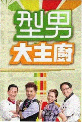 城市漫游者旅行画面