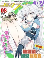 黑猫邮局漫画封面