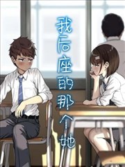黑猫邮局漫画内页