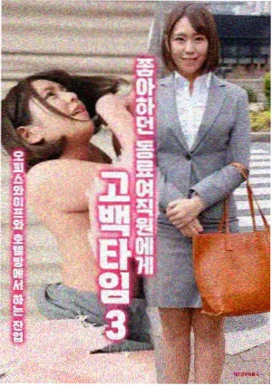 双面证词律政剧照