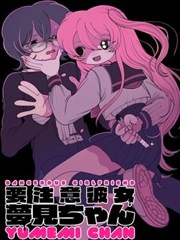 纸上江湖前传漫画封面