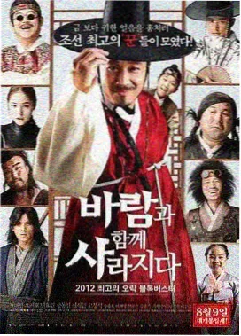 漫改剧拍摄现场