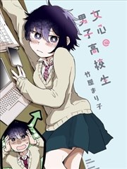 深夜面馆漫画内页